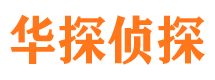 安化市婚姻出轨调查